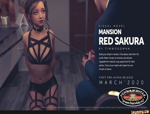 Red Sakura Mansion [Ver.0.1] (2020/PC/ENG)