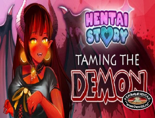 Hentai Story Taming the Demon [Ver. Final] (2020/PC/ENG/ITA/SPA)