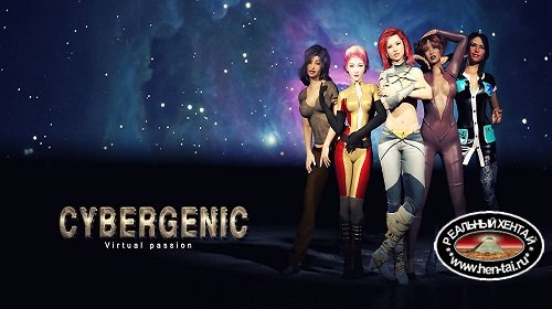 Cybergenic 2: The First Team [Ver. Final] (2020/PC/ENG)