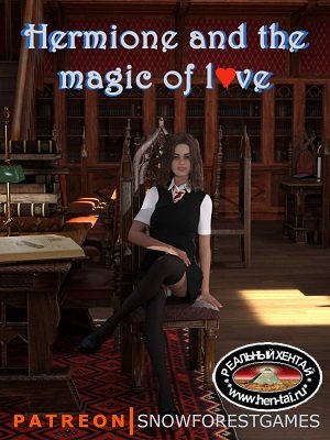 Hermione and the Magic of Love [January 2022 Public] [2020/PC/ENG] Uncen