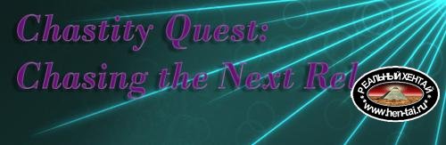 Chastity Quest: Chasing the Next Release  [ v.Build 7  ] (2020/PC/ENG)