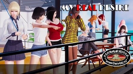 My Real Desire [Ch.1 Ep.4 Full + Ch.2 Ep.3 Part 2] [2020/PC/ENG/RUS] Uncen