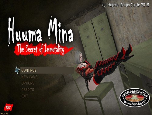 Huuma Mina: The Secret of Immortality [Ver.1.0.0] (2020/PC/ENG)
