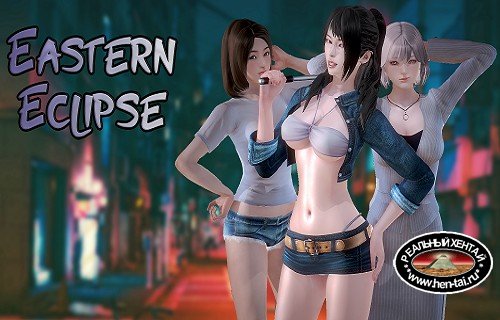 Eastern Eclipse [Ver.0.1.1] (2020/PC/ENG)