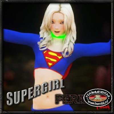 Supergirl Peril