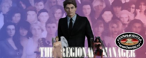 The Regional Manager [Ver.0.0.1] (2020/PC/ENG)