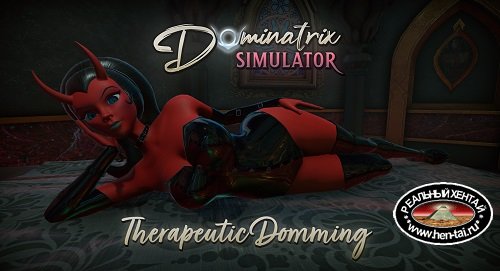 Devilish Domina Therapeutic Domming experience! [2020.08.15] [2020/PC/ENG] Uncen