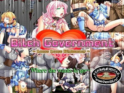 Bitch government  ~ loose loose diplomacy [Ver. Final] (2020/PC/ENG)