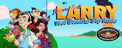 Leisure Suit Larry – Wet Dreams Dry Twice [Ver. Final] (2020/PC/ENG)