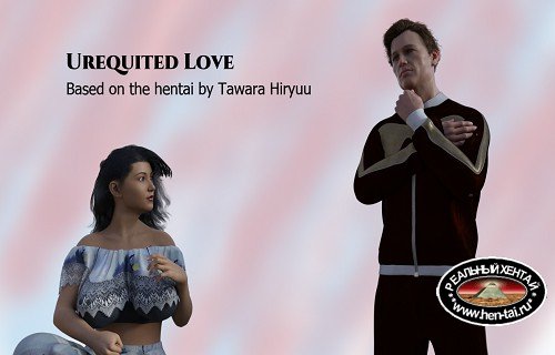 Urequited Love [Ver. Final] (2020/PC/ENG)