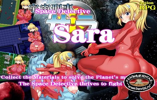 Space Detective Sara [Ver. Final] (2020/PC/ENG)