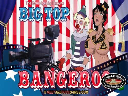Big Top Bangeroo 3 (meet and fuck)