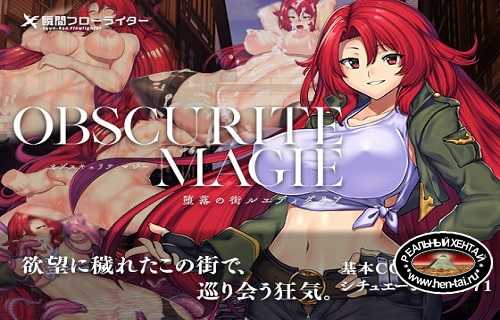 Obscurite Magie ~ The Fallen City of Ruedidalia [Ver.1.00 Final] (2021/PC/ENG)