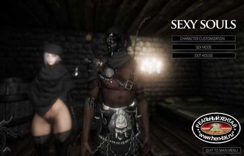 Sexy Souls [Ver.1.0] (2021/PC/ENG)