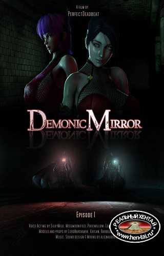 Demonic Mirror