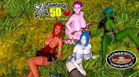 F5D - Fantasy 5D An Erotic Quest [v2.0] [2021/PC/RUS/ENG] Uncen