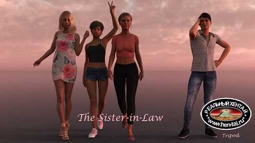 The Sister in Law [v.0.05] [2021/PC/ENG/RUS] Uncen