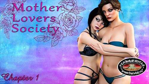 Mother Lovers Society (Dog Days of Summer) [Ch. 3 v0.5.3] [2021/PC/ENG/RUS] Uncen