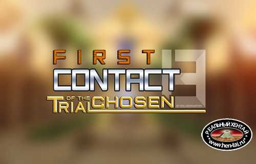 First Contact 13