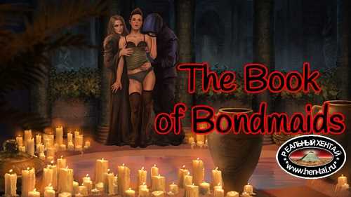 Книга рабынь / The Book of Bondmaids [Final] [2021/PC/ENG/RUS] Uncen