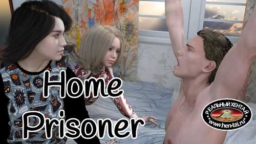 Home Prisoner [Episode 2 Beta v.0.50b ntr] [2021/PC/ENG/RUS] Uncen