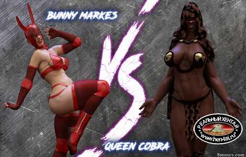 The F.U.T.A. - Bunny Markes vs Queen Cobra