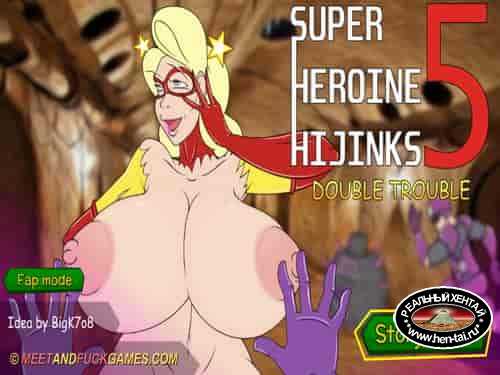 Super Heroine Hijinks 5: Double Trouble (meet and fuck)