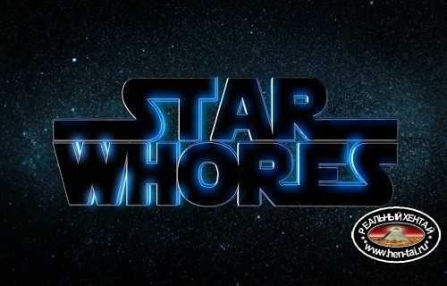 Star whores