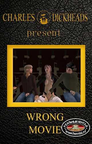 Wrong session