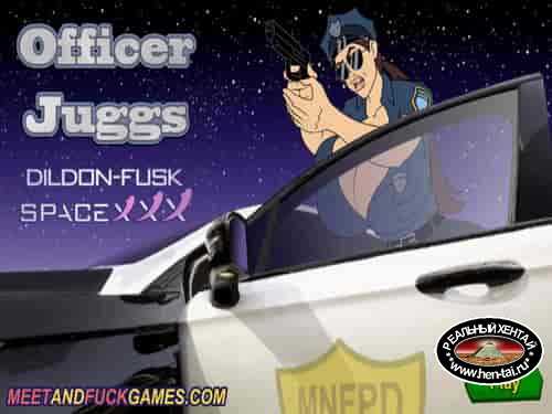 Officer Juggs: Dildon-Fusk SpaceXXX (meetandfuck)