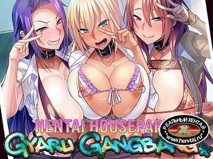 Gangbang Hentai