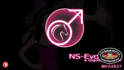 NS-Evolution [v.0.3.9 Hotfix 3] [2022/PC/ENG/RUS] Uncen