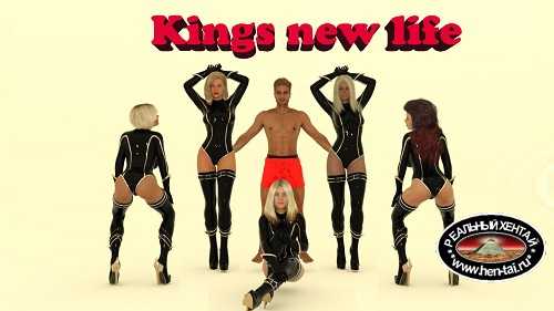 King's New Life [v.0.4а] [2022/PC/ENG/RUS] Uncen