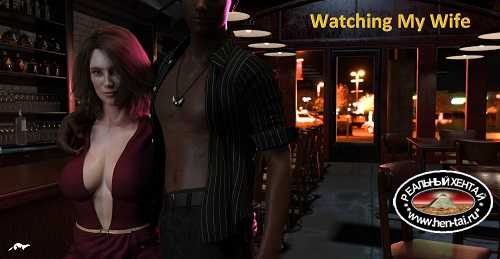 Watching My Wife [v0.6.0] [2022/PC/ENG/RUS] Uncen