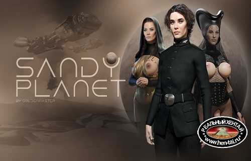 Sandy Planet
