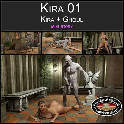 Kira 01