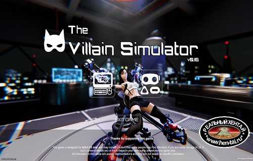 The Villain Simulator [Ver. Beta 30] (2020/PC/ENG)