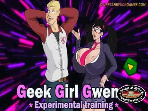 Geek Girl Gwen 3 (meetandfuck)
