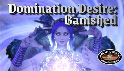 Domination Desire: Banished [v.2.12a hotfix] [2022/PC/ENG/RUS] Uncen