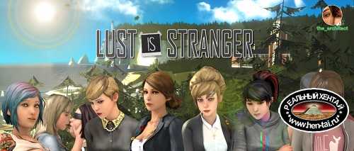 Lust Is Stranger [v.0.13] [2023/PC/ENG/RUS] Uncen