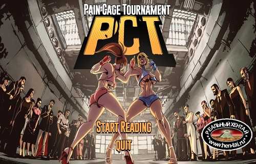 Pain Cage Tournament [Ver. Final] (2023/PC/ENG)