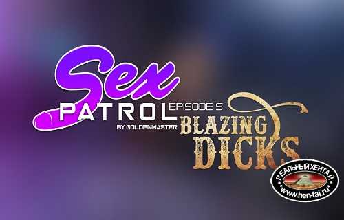 Sex Patrol Episode 5 - Blazing Dicks