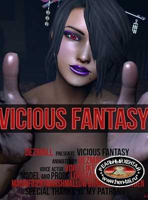 Vicious Fantasy 1 & 2 ~Lulu~ / Порочная фантазия 1 и 2 ~ Лулу ~ (rus, eng+sub) (2019)Uncen