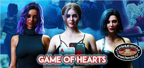 Game of Hearts [Ch.2 R1] [2023/PC/ENG/RUS] Uncen