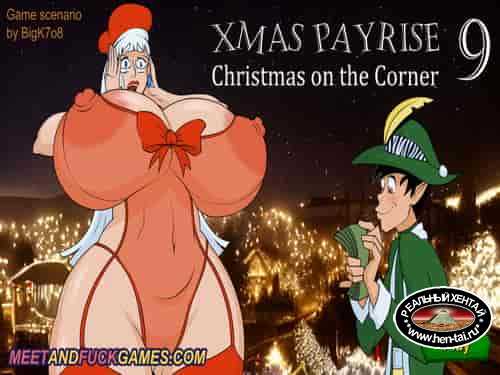 X-Mas Payrise 9: Christmas on the Corner (meet and fuck)