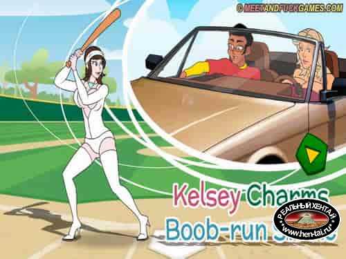 Kelsey Charms Boob-run Strike (meet and fuck)