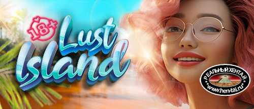 Lust Island [Final] [2023/PC/ENG/RUS] Uncen