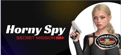 Horny Spy: Secret Mission [Final] [2023/PC/ENG/RUS] Uncen