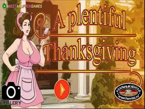 A Plentiful Thanksgiving (meet and fuck)