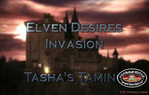 Elven Desires - Tasha's Taming